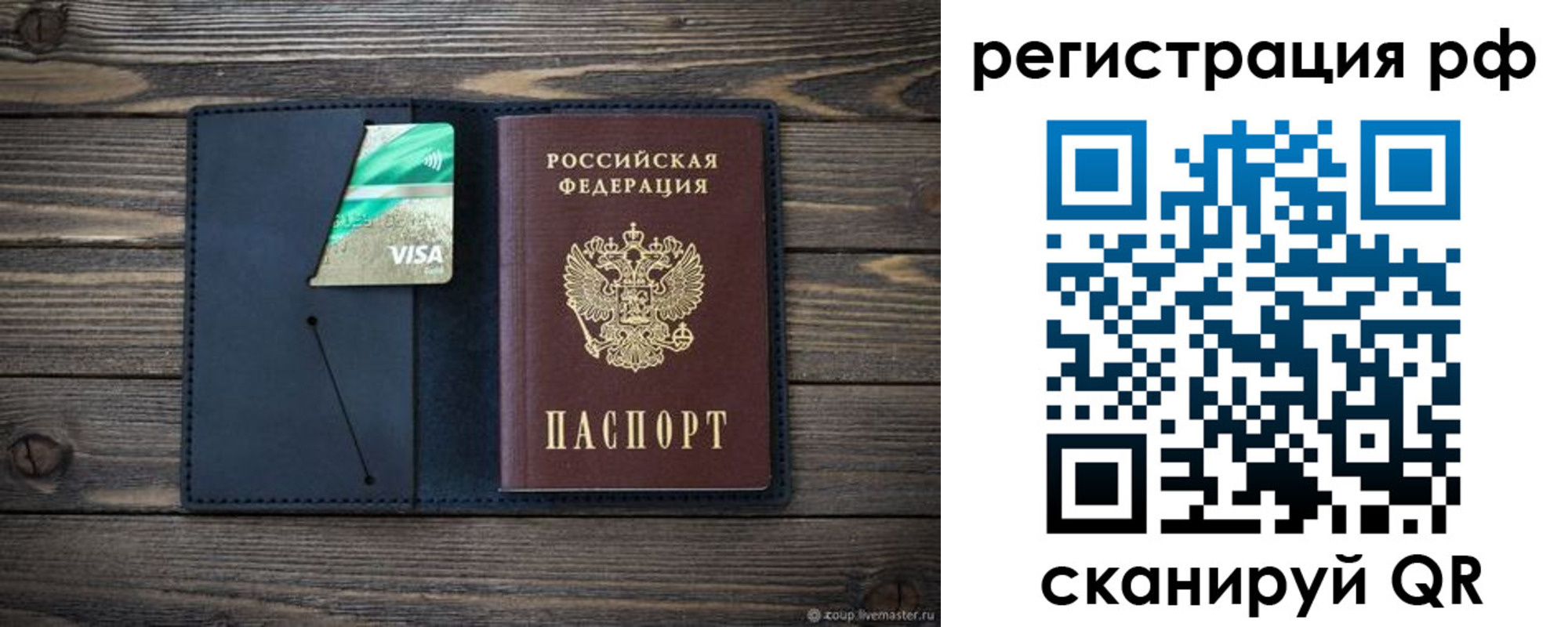 регистрация в Навашино