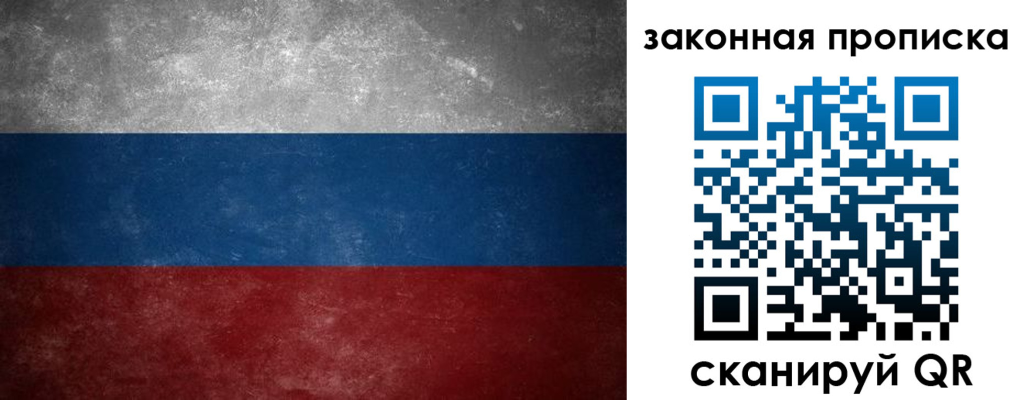 временная регистрация 2025 в Навашино