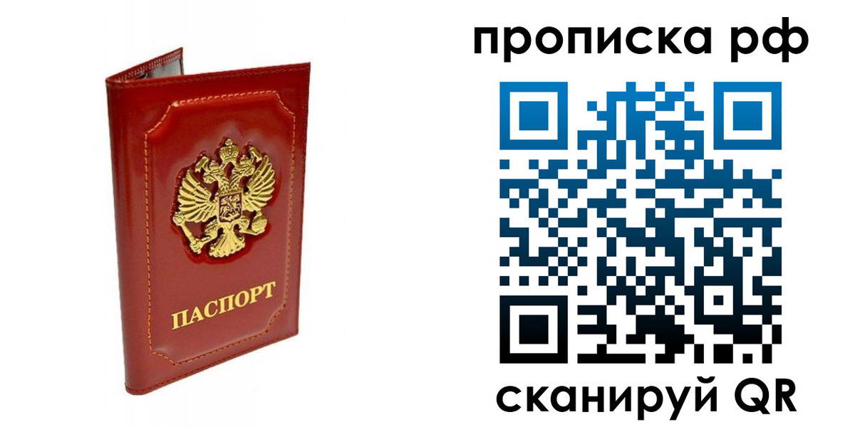 временная регистрация госуслуги в Навашино