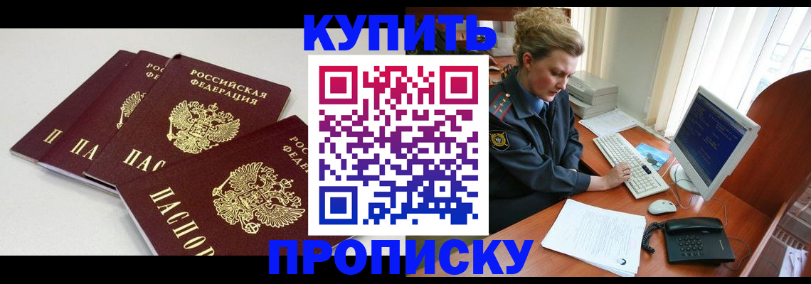 найти адрес прописки в Навашино