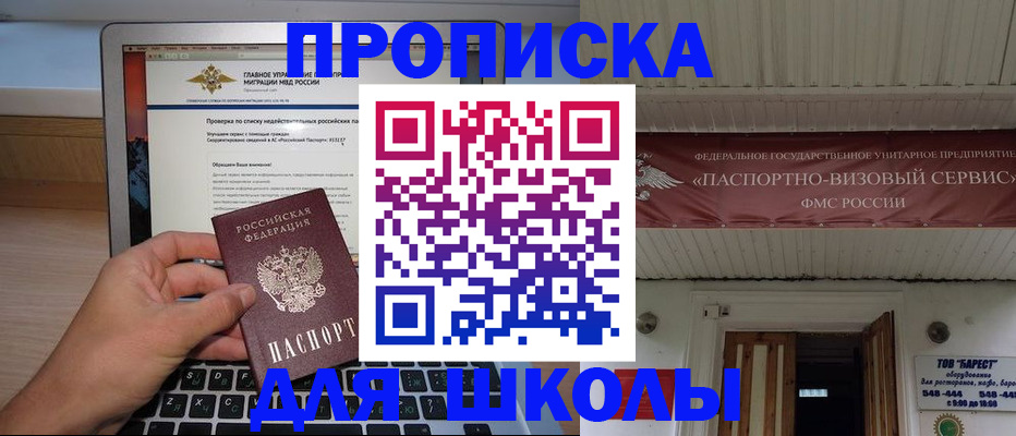 временная регистрация поиск в Навашино