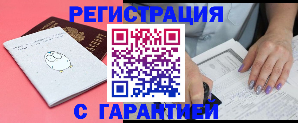 прописка поиск в Навашино