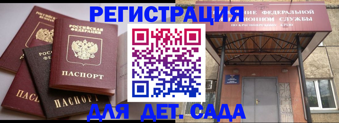 прописка иностранных граждан в Навашино